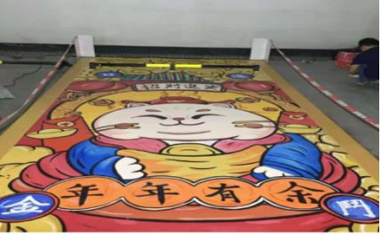 通城车位涂鸦