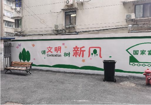 通城社区墙绘