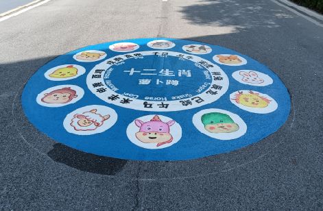 通城地面游戏彩绘
